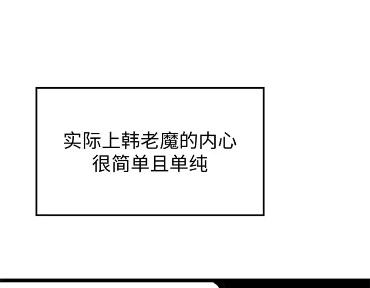 《顶级气运，悄悄修炼千年》247 空军大队将迎新成员图23