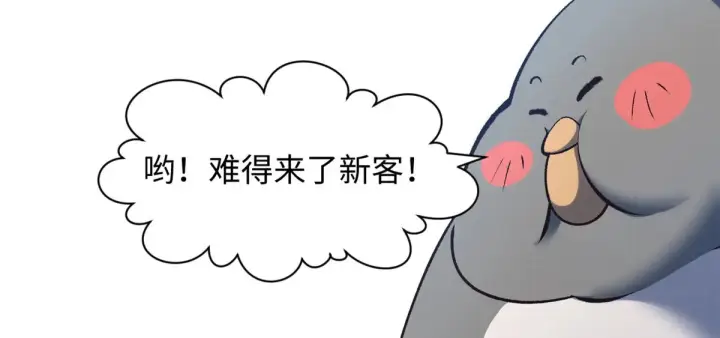 《顶级气运，悄悄修炼千年》247 空军大队将迎新成员图28