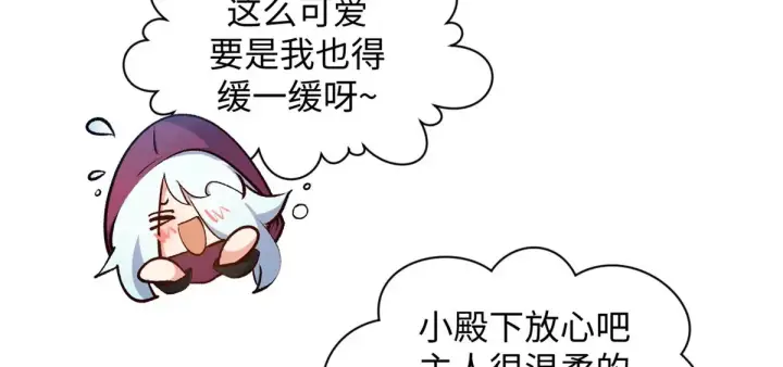 《顶级气运，悄悄修炼千年》247 空军大队将迎新成员图31
