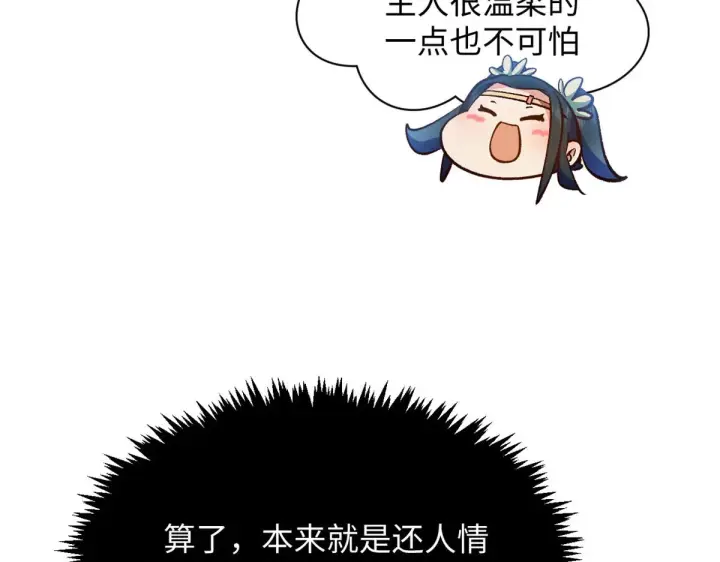 《顶级气运，悄悄修炼千年》247 空军大队将迎新成员图32