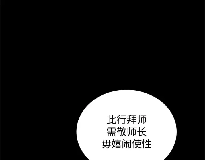 《顶级气运，悄悄修炼千年》247 空军大队将迎新成员图6