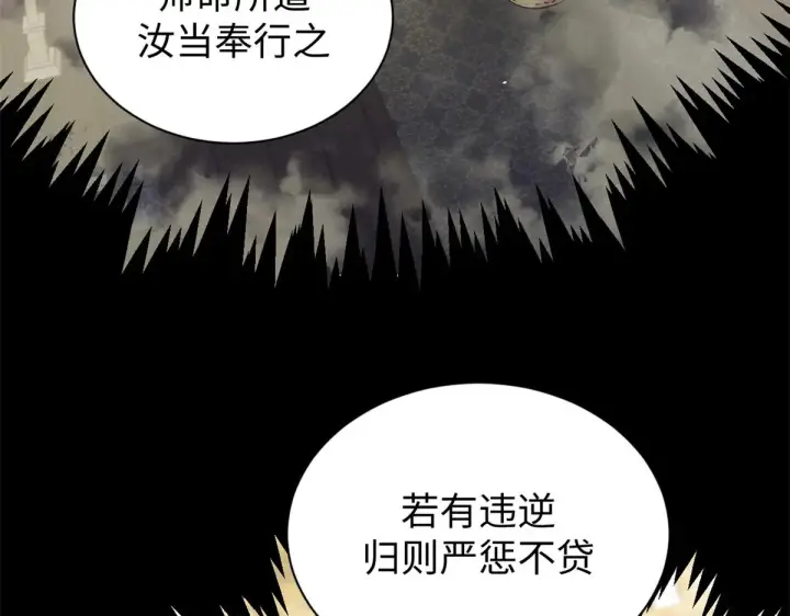 《顶级气运，悄悄修炼千年》247 空军大队将迎新成员图9
