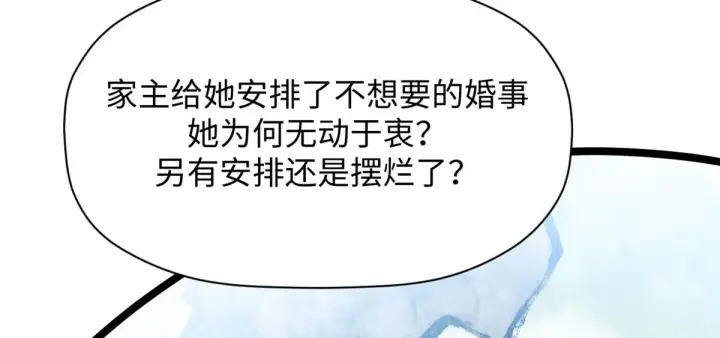《顶级气运，悄悄修炼千年》247 空军大队将迎新成员图94