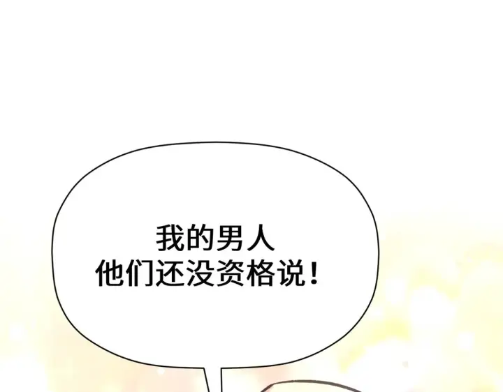 《顶级气运，悄悄修炼千年》248 轮回长跑终得圆满图108