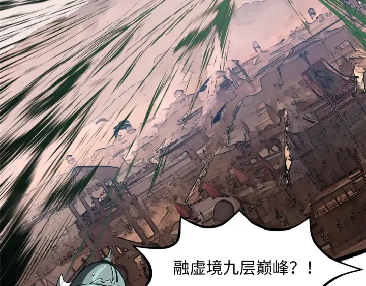 《顶级气运，悄悄修炼千年》248 轮回长跑终得圆满图129
