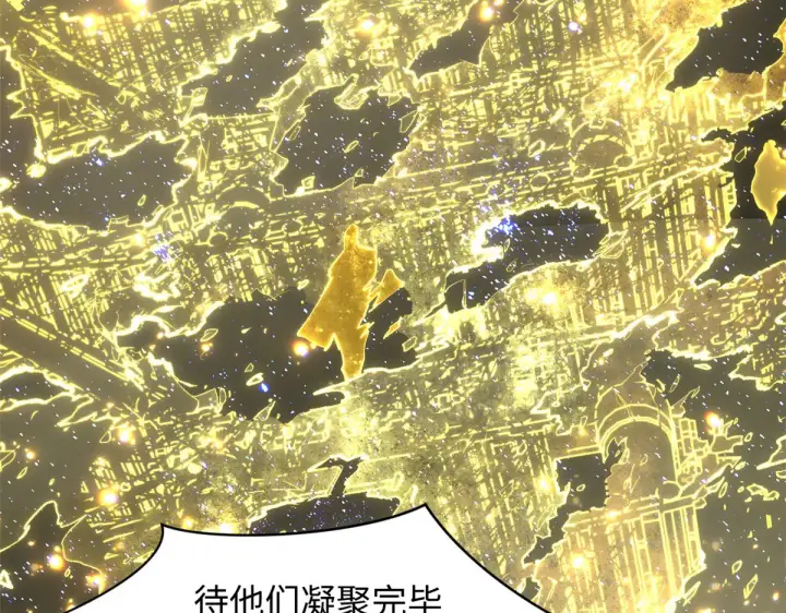 《顶级气运，悄悄修炼千年》248 轮回长跑终得圆满图42