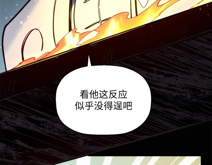 《顶级气运，悄悄修炼千年》248 轮回长跑终得圆满图60
