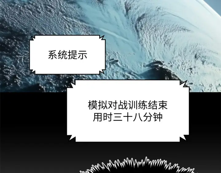 《顶级气运，悄悄修炼千年》248 轮回长跑终得圆满图69