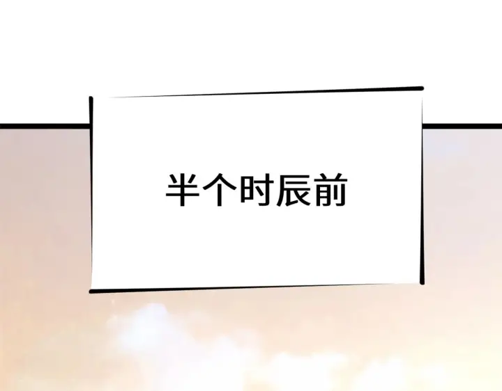 《顶级气运，悄悄修炼千年》248 轮回长跑终得圆满图77