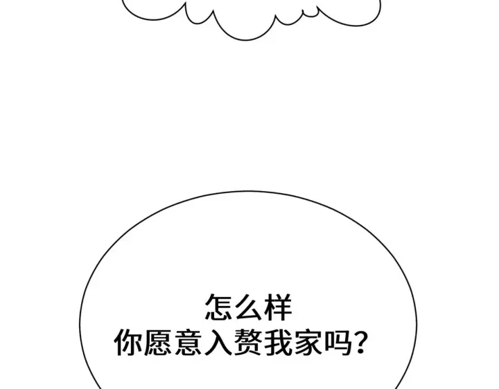 《顶级气运，悄悄修炼千年》248 轮回长跑终得圆满图97