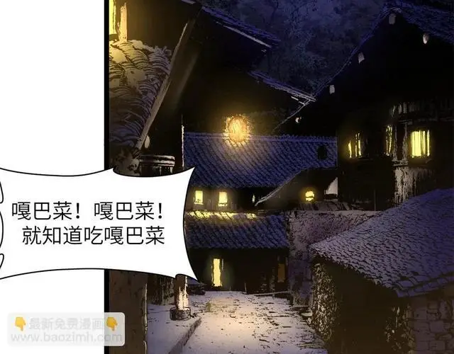 《顶级气运，悄悄修炼千年》249 愿为西南风，长逝入君怀图114