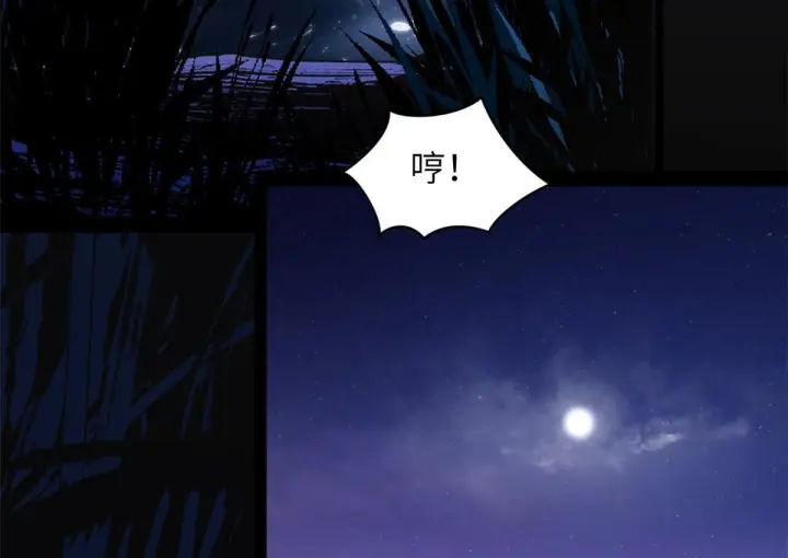 《顶级气运，悄悄修炼千年》249 愿为西南风，长逝入君怀图117