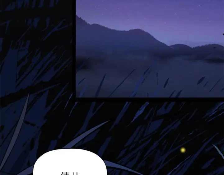 《顶级气运，悄悄修炼千年》249 愿为西南风，长逝入君怀图118