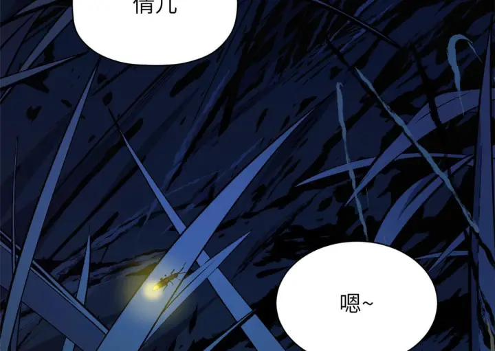 《顶级气运，悄悄修炼千年》249 愿为西南风，长逝入君怀图119