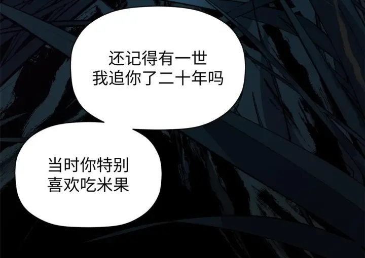 《顶级气运，悄悄修炼千年》249 愿为西南风，长逝入君怀图121