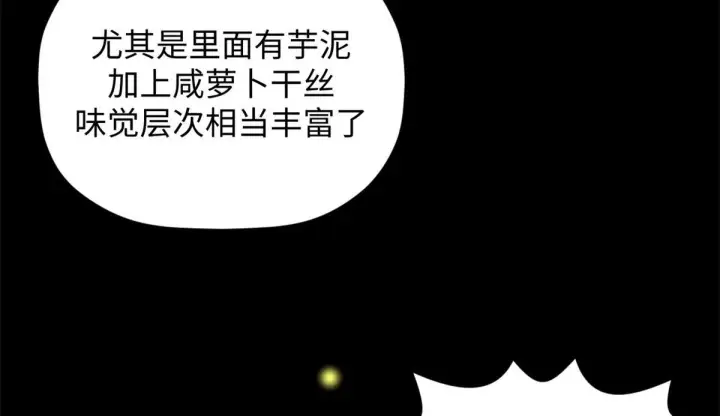 《顶级气运，悄悄修炼千年》249 愿为西南风，长逝入君怀图123
