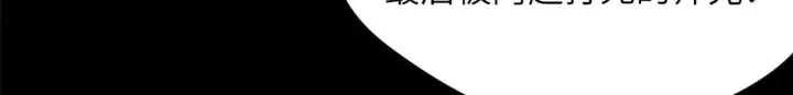 《顶级气运，悄悄修炼千年》249 愿为西南风，长逝入君怀图136