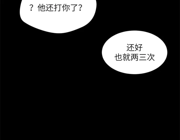 《顶级气运，悄悄修炼千年》249 愿为西南风，长逝入君怀图140
