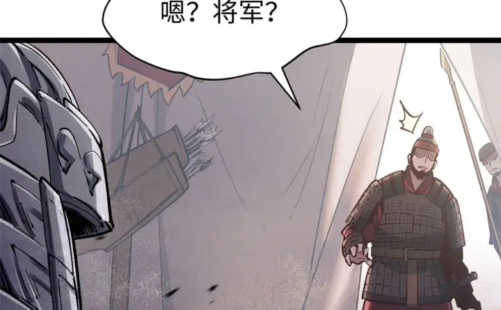《顶级气运，悄悄修炼千年》249 愿为西南风，长逝入君怀图15
