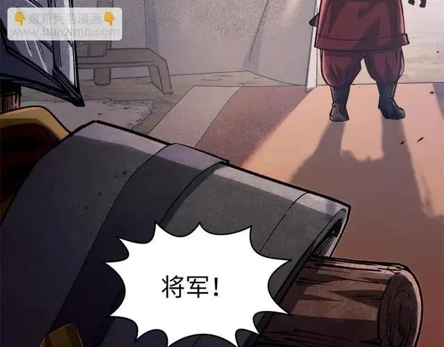 《顶级气运，悄悄修炼千年》249 愿为西南风，长逝入君怀图16