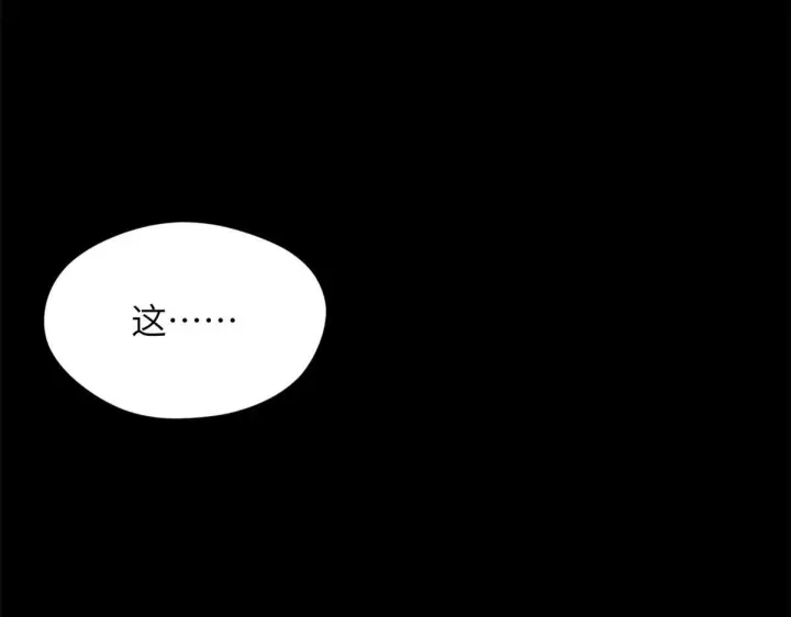 《顶级气运，悄悄修炼千年》249 愿为西南风，长逝入君怀图161