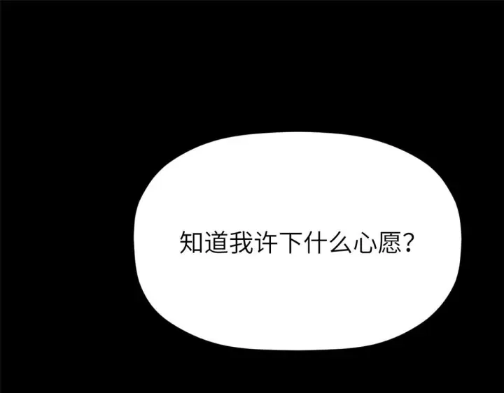 《顶级气运，悄悄修炼千年》249 愿为西南风，长逝入君怀图170