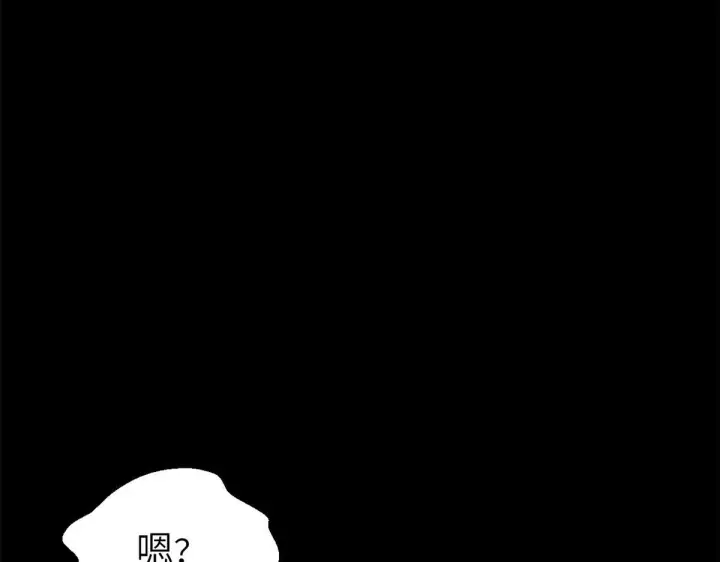 《顶级气运，悄悄修炼千年》249 愿为西南风，长逝入君怀图171