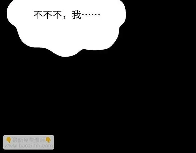 《顶级气运，悄悄修炼千年》249 愿为西南风，长逝入君怀图189