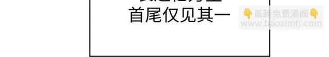 《顶级气运，悄悄修炼千年》249 愿为西南风，长逝入君怀图213