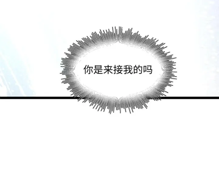 《顶级气运，悄悄修炼千年》249 愿为西南风，长逝入君怀图217