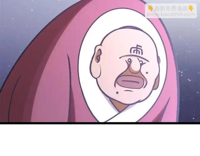 《顶级气运，悄悄修炼千年》249 愿为西南风，长逝入君怀图225