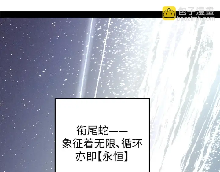 《顶级气运，悄悄修炼千年》249 愿为西南风，长逝入君怀图229