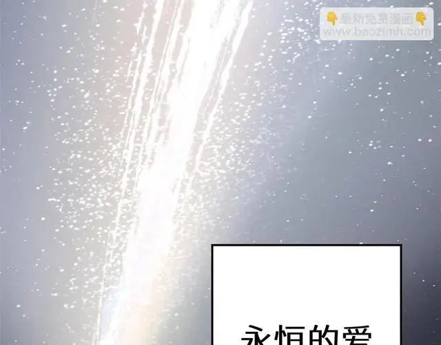 《顶级气运，悄悄修炼千年》249 愿为西南风，长逝入君怀图232