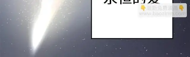 《顶级气运，悄悄修炼千年》249 愿为西南风，长逝入君怀图233