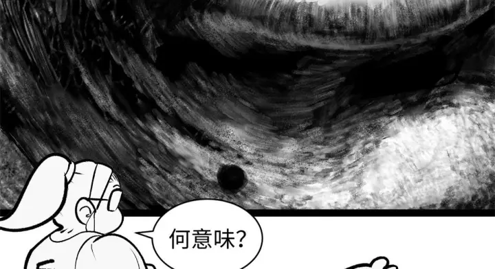 《顶级气运，悄悄修炼千年》249 愿为西南风，长逝入君怀图3