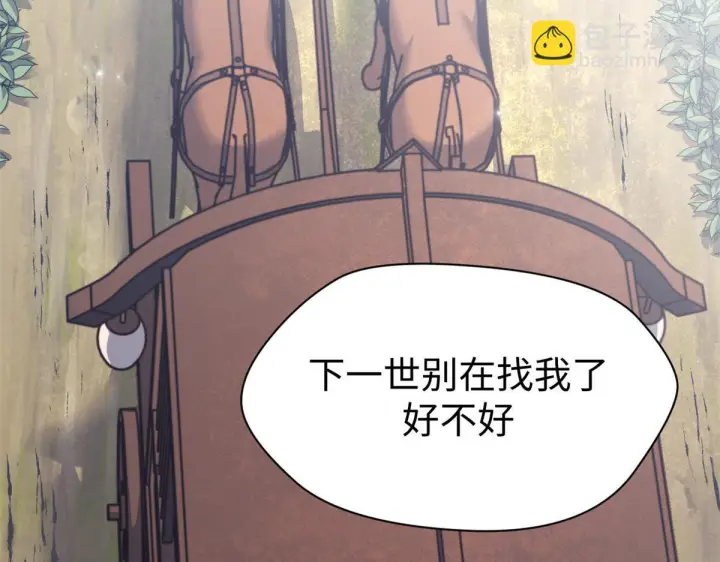 《顶级气运，悄悄修炼千年》249 愿为西南风，长逝入君怀图36