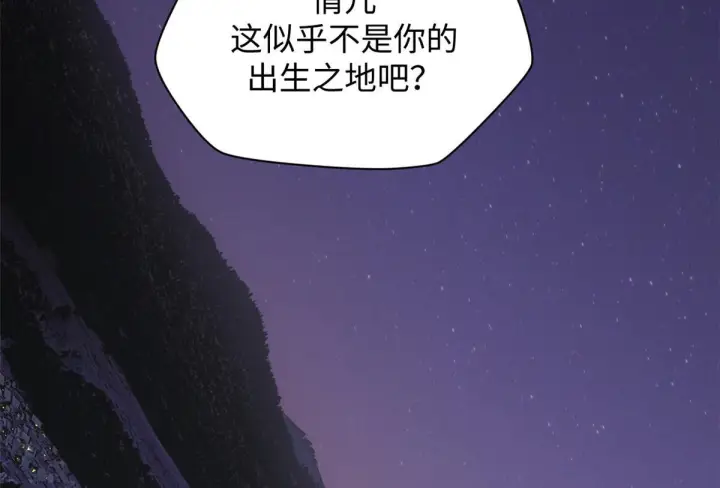 《顶级气运，悄悄修炼千年》249 愿为西南风，长逝入君怀图53