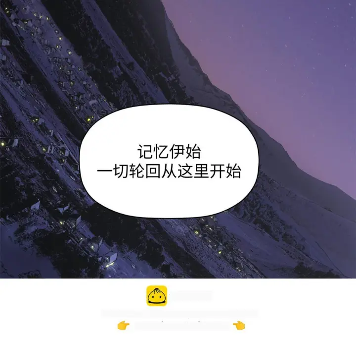 《顶级气运，悄悄修炼千年》249 愿为西南风，长逝入君怀图54