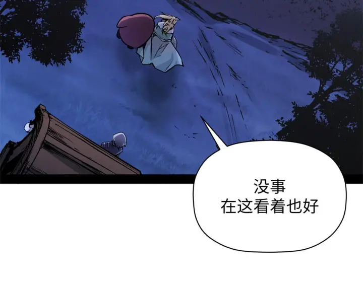《顶级气运，悄悄修炼千年》249 愿为西南风，长逝入君怀图56
