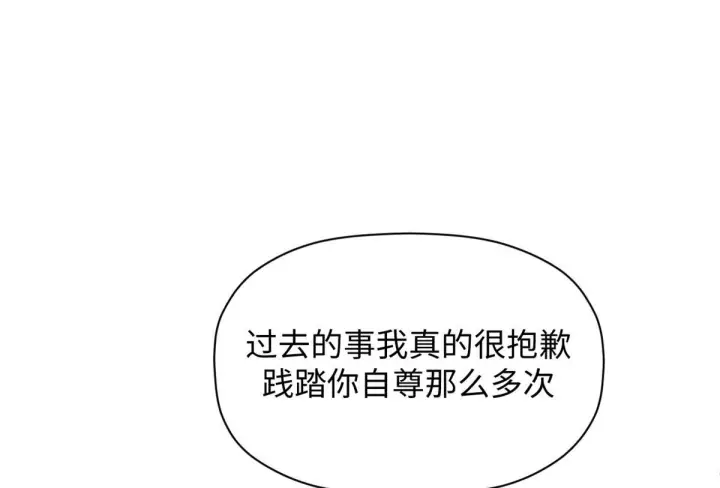 《顶级气运，悄悄修炼千年》249 愿为西南风，长逝入君怀图57