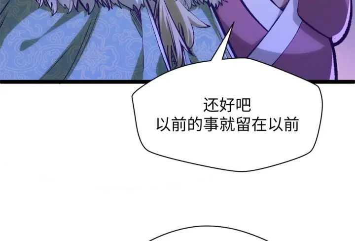 《顶级气运，悄悄修炼千年》249 愿为西南风，长逝入君怀图59