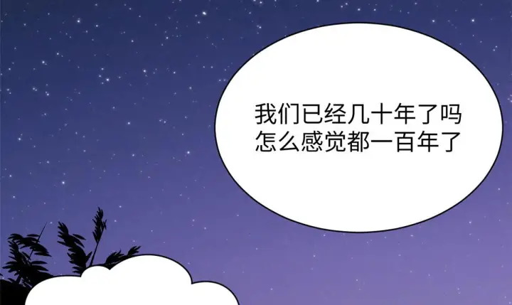 《顶级气运，悄悄修炼千年》249 愿为西南风，长逝入君怀图61