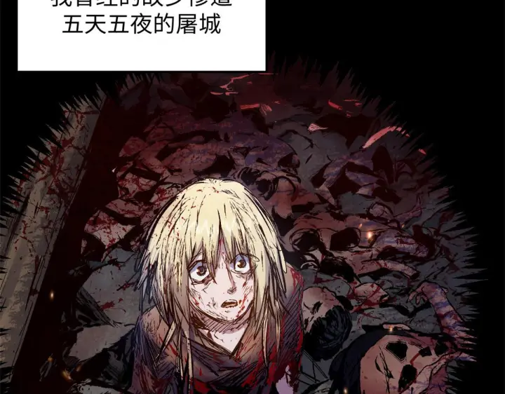《顶级气运，悄悄修炼千年》249 愿为西南风，长逝入君怀图65