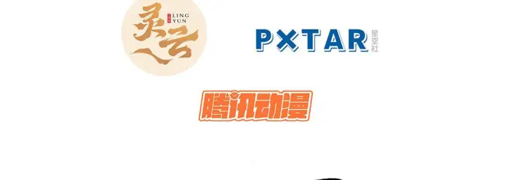 《顶级气运，悄悄修炼千年》249 愿为西南风，长逝入君怀图7