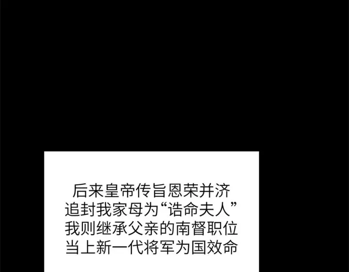 《顶级气运，悄悄修炼千年》249 愿为西南风，长逝入君怀图84