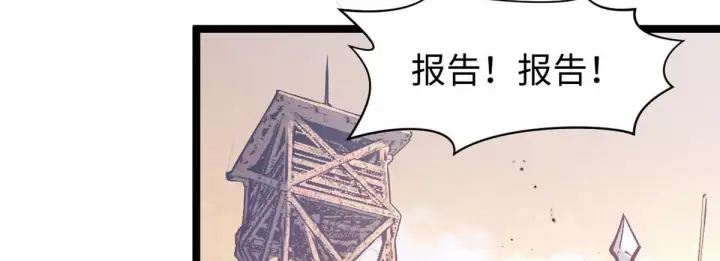 《顶级气运，悄悄修炼千年》249 愿为西南风，长逝入君怀图9