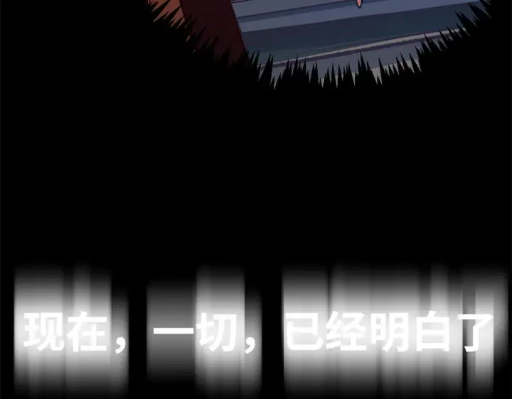 《顶级气运，悄悄修炼千年》249 愿为西南风，长逝入君怀图93