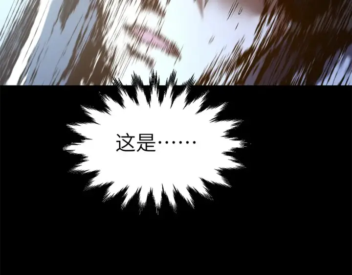 《顶级气运，悄悄修炼千年》250 太古灵参觉醒图109