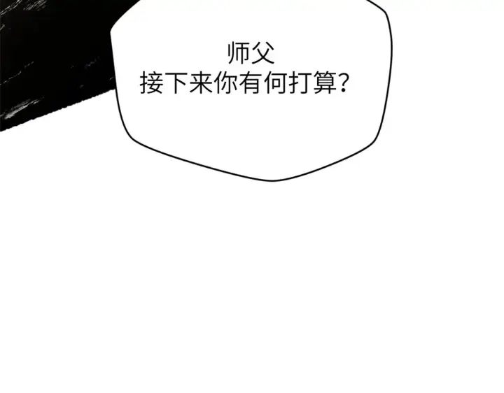 《顶级气运，悄悄修炼千年》250 太古灵参觉醒图125
