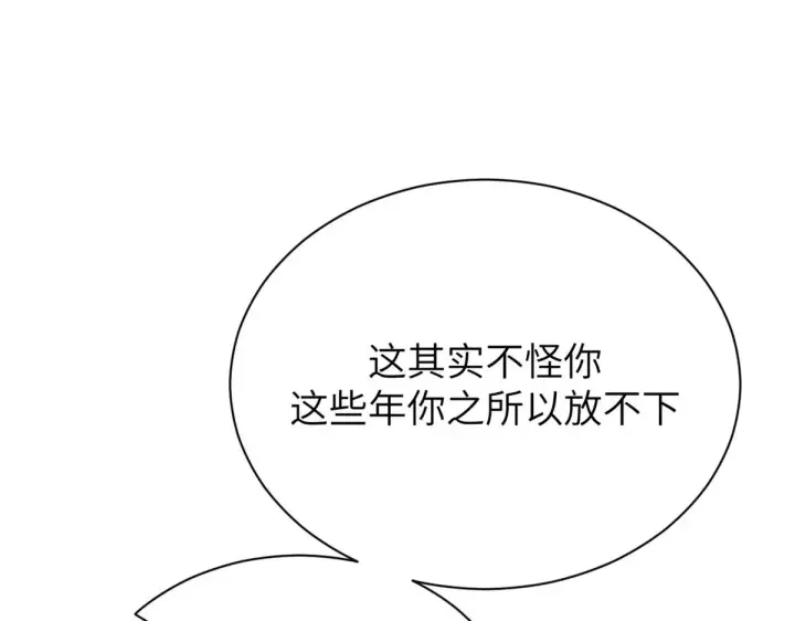 《顶级气运，悄悄修炼千年》250 太古灵参觉醒图188